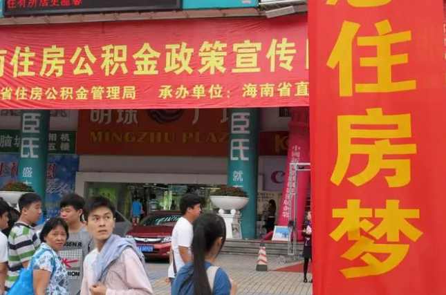 阳泉此类公积金该如何提取