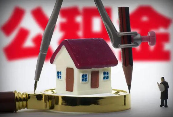 阳泉在职公积金代办与离职公积金代办的区别