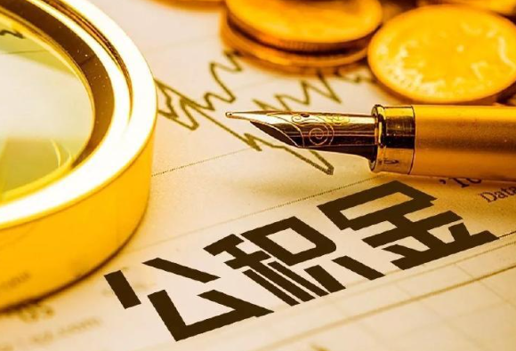 阳泉退休公积金代办注意事项